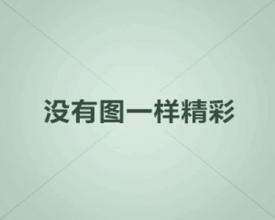全市场：内雷斯可能离开那不勒斯加拉塔萨雷和费内巴切有意